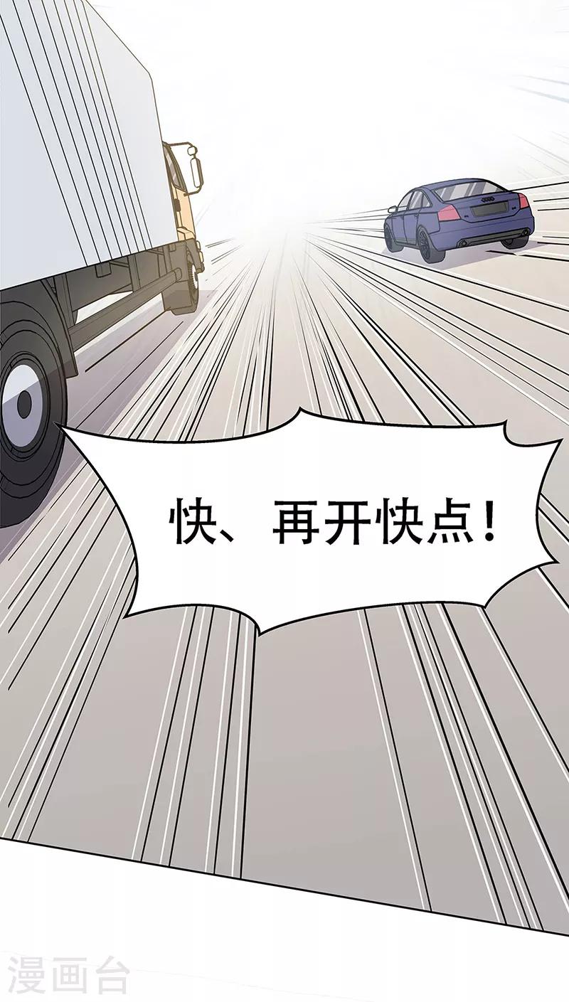 第158话 难得酝酿一次20