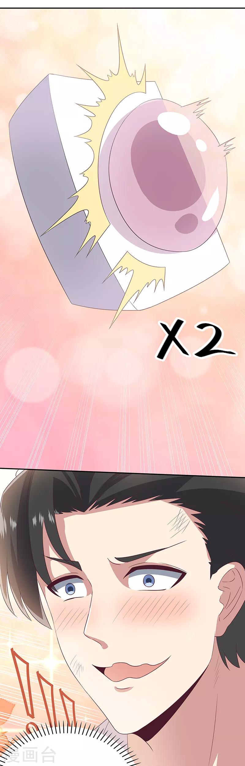 第72话 被包养16