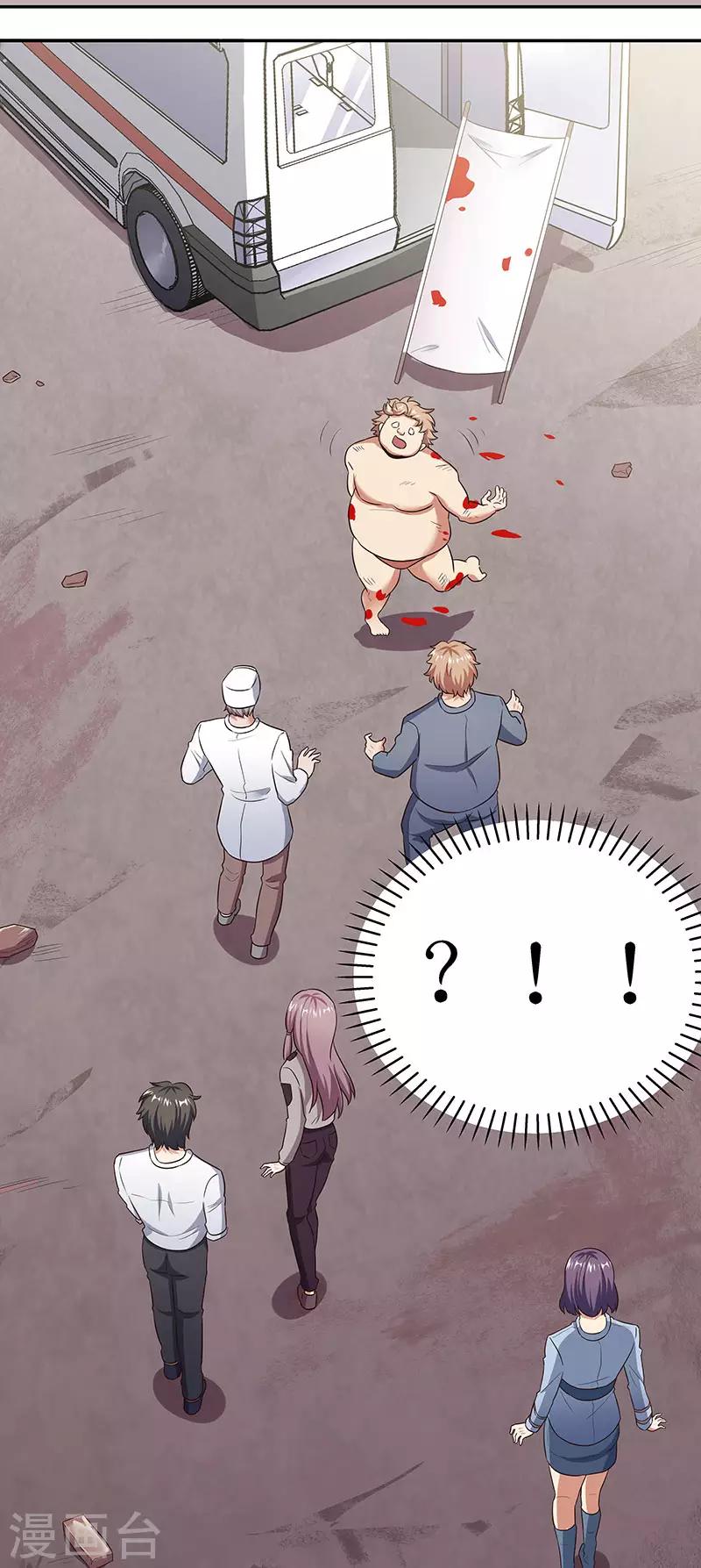 第64话 悲伤过度？2