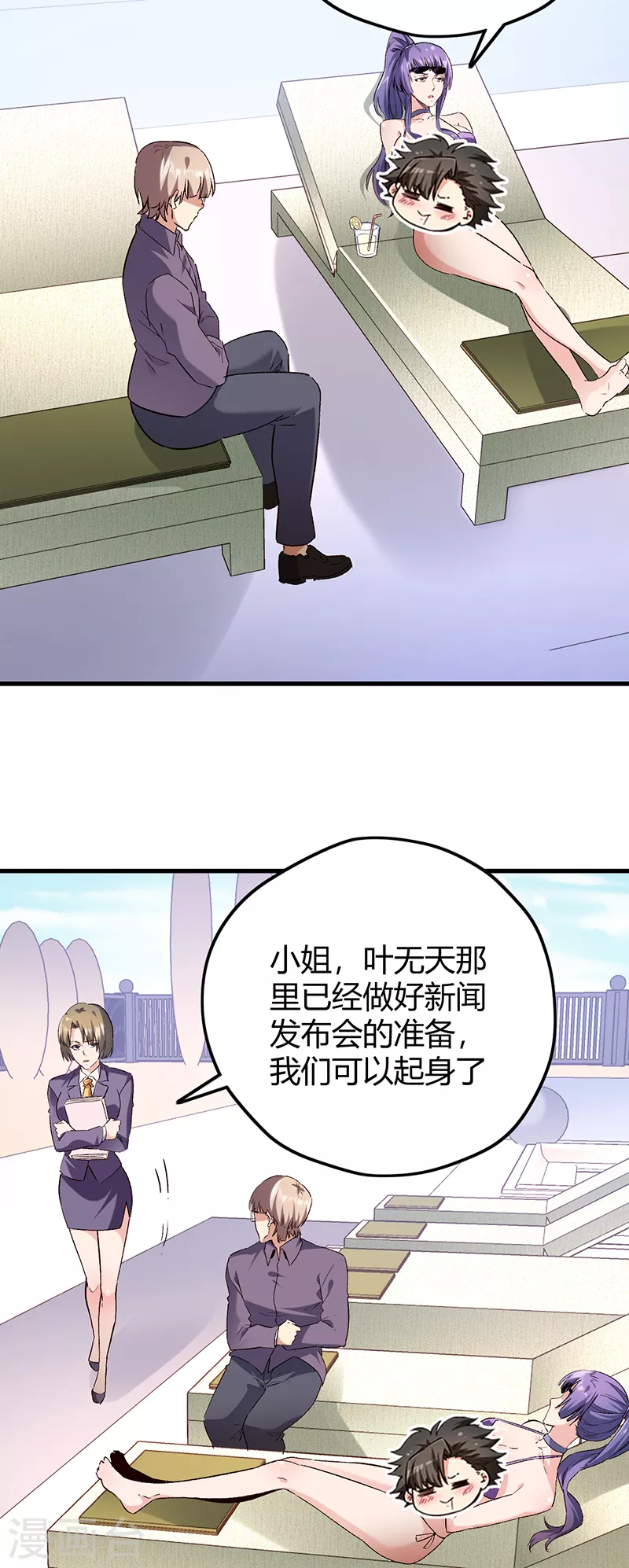 第269话 无月39