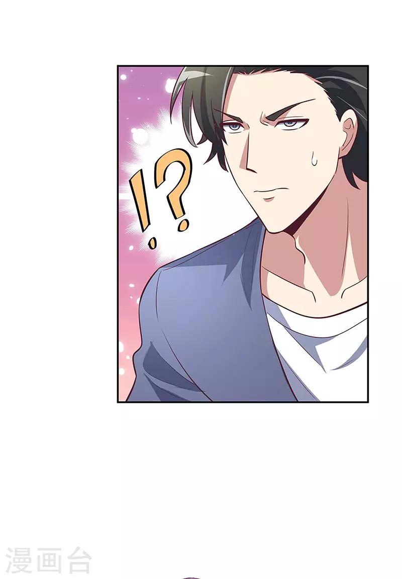 第126话 私人医生19