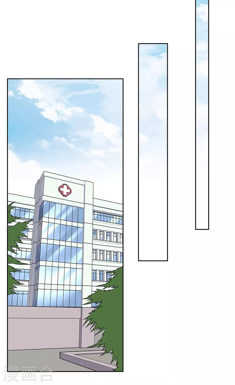 第159话 玩脱了20