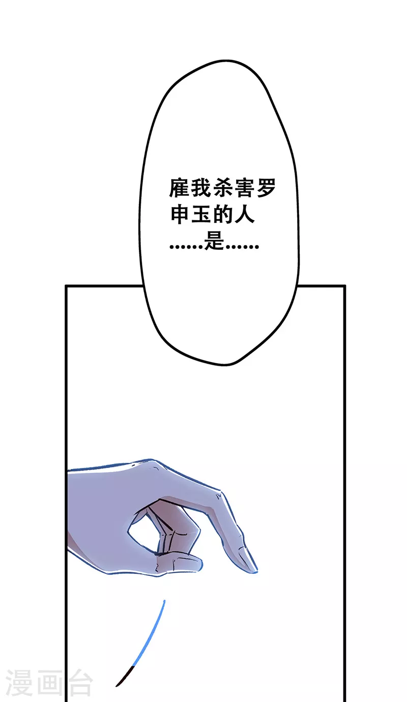 第182话 解决问题的方法22