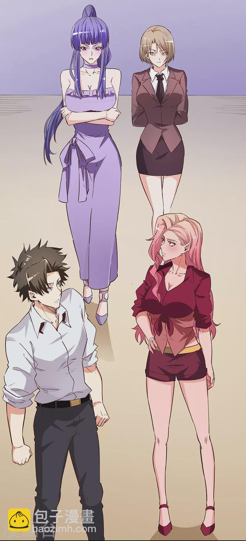 第263话 真美女保镖3
