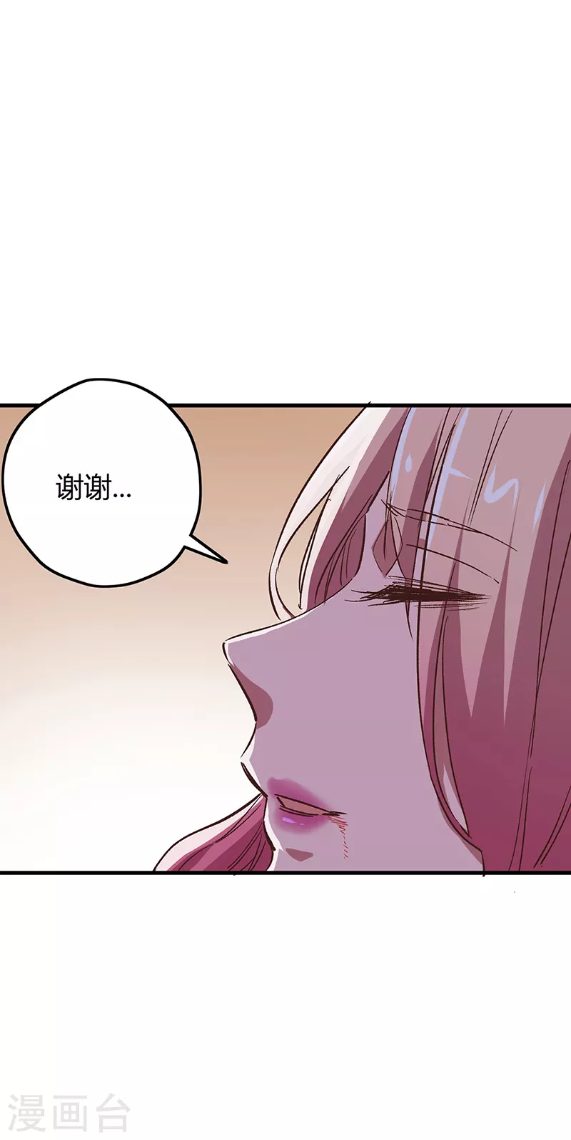 第242话 绝不让你死！41