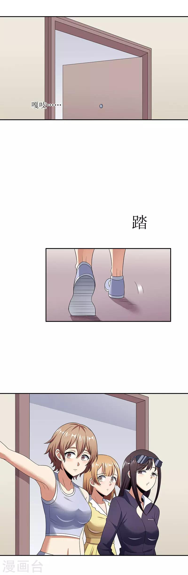 第55话 压枪绝活4