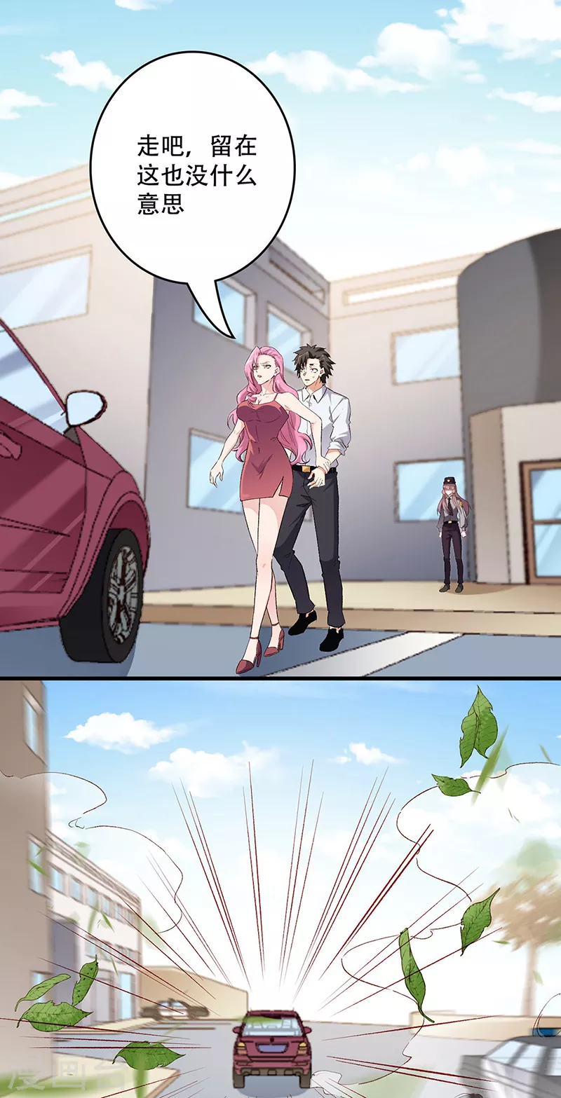 第215话 难受，想哭18