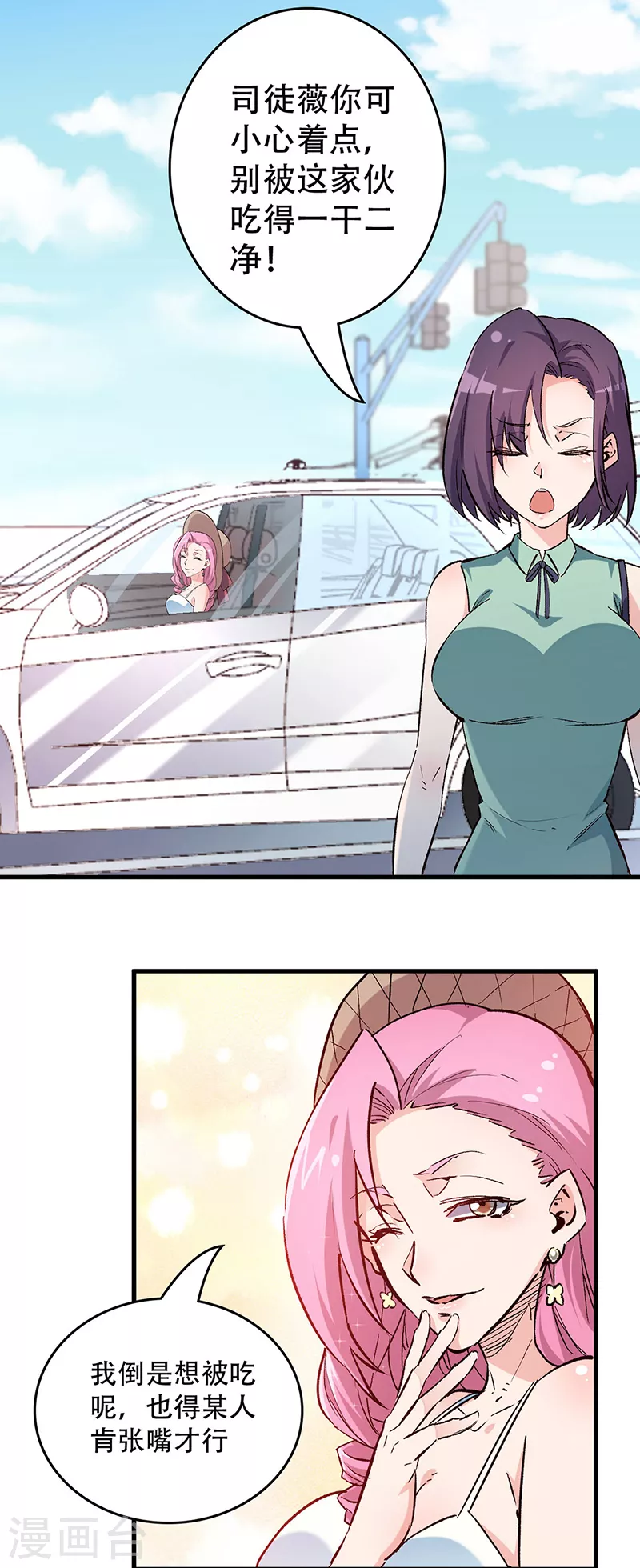 第207话 烧光17