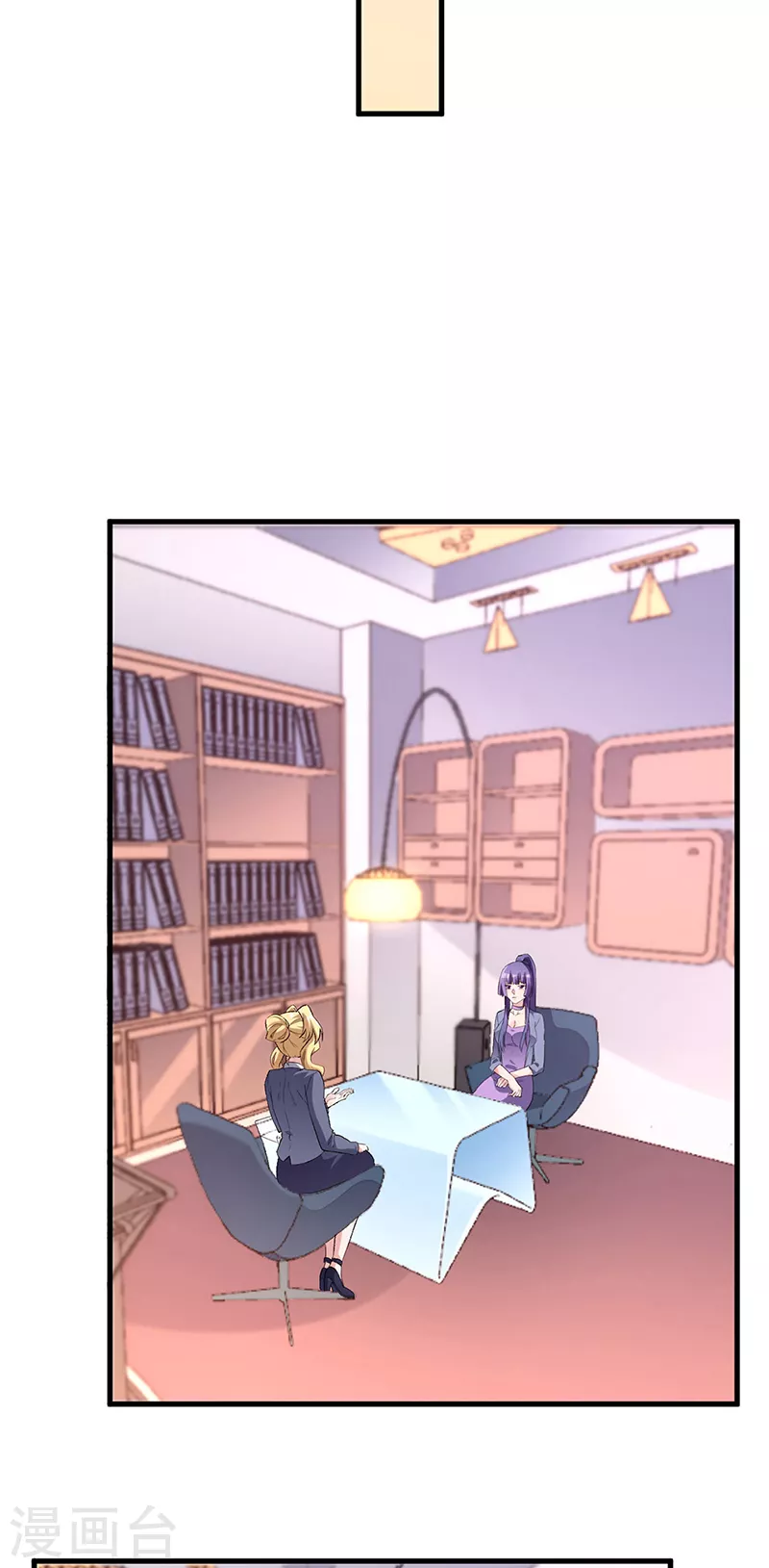 第200话 美女围城12