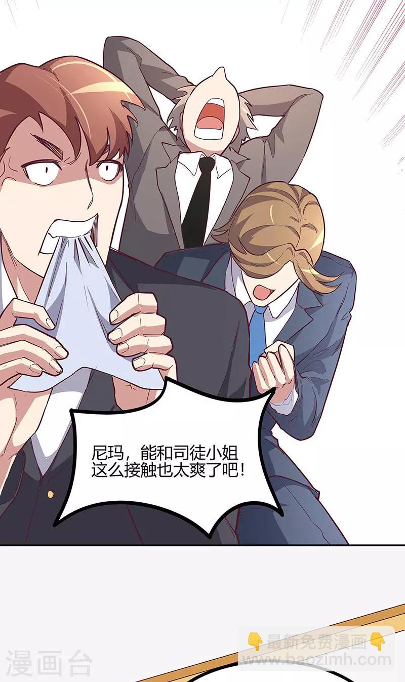 第128话 跳舞20