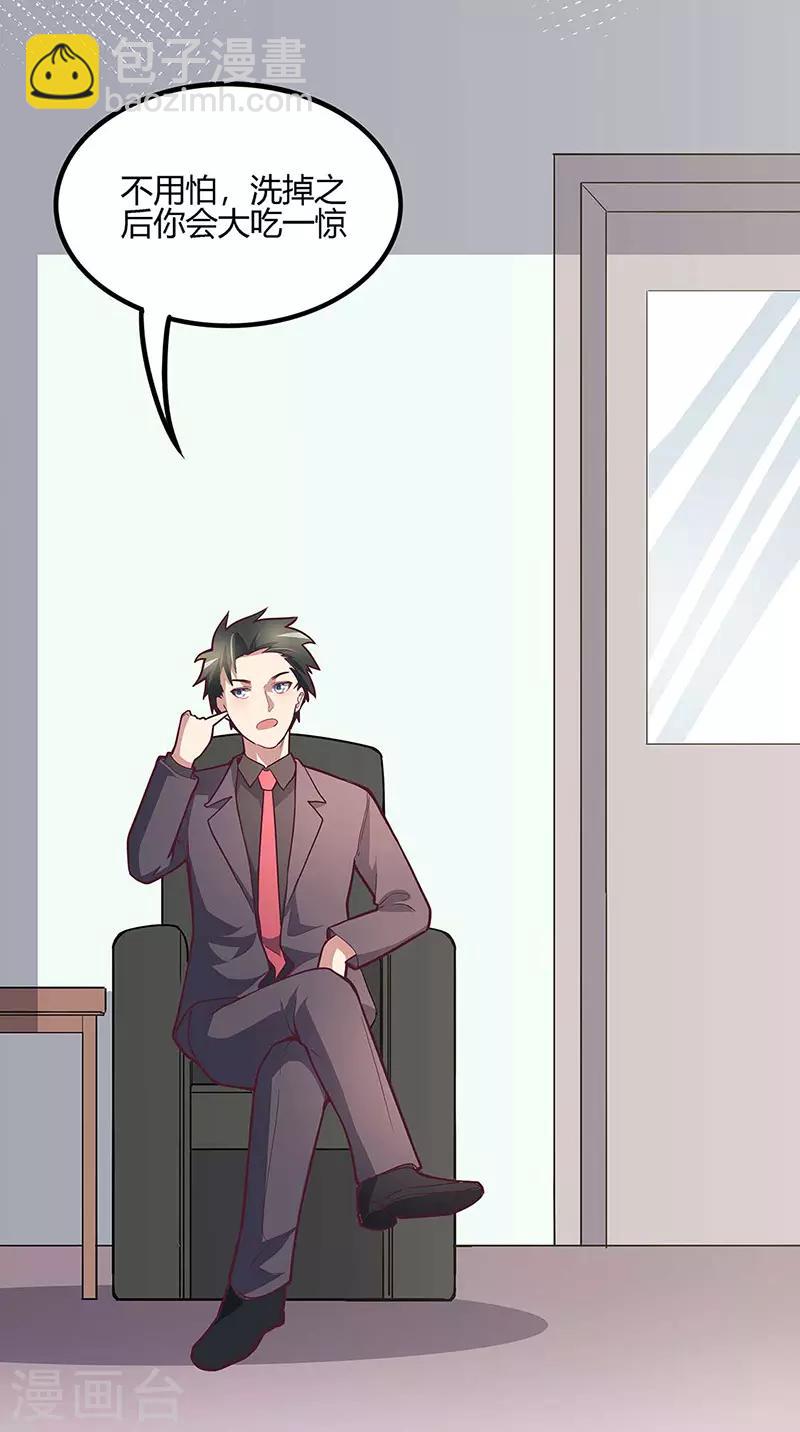 第132话 恐怖的商业价值1