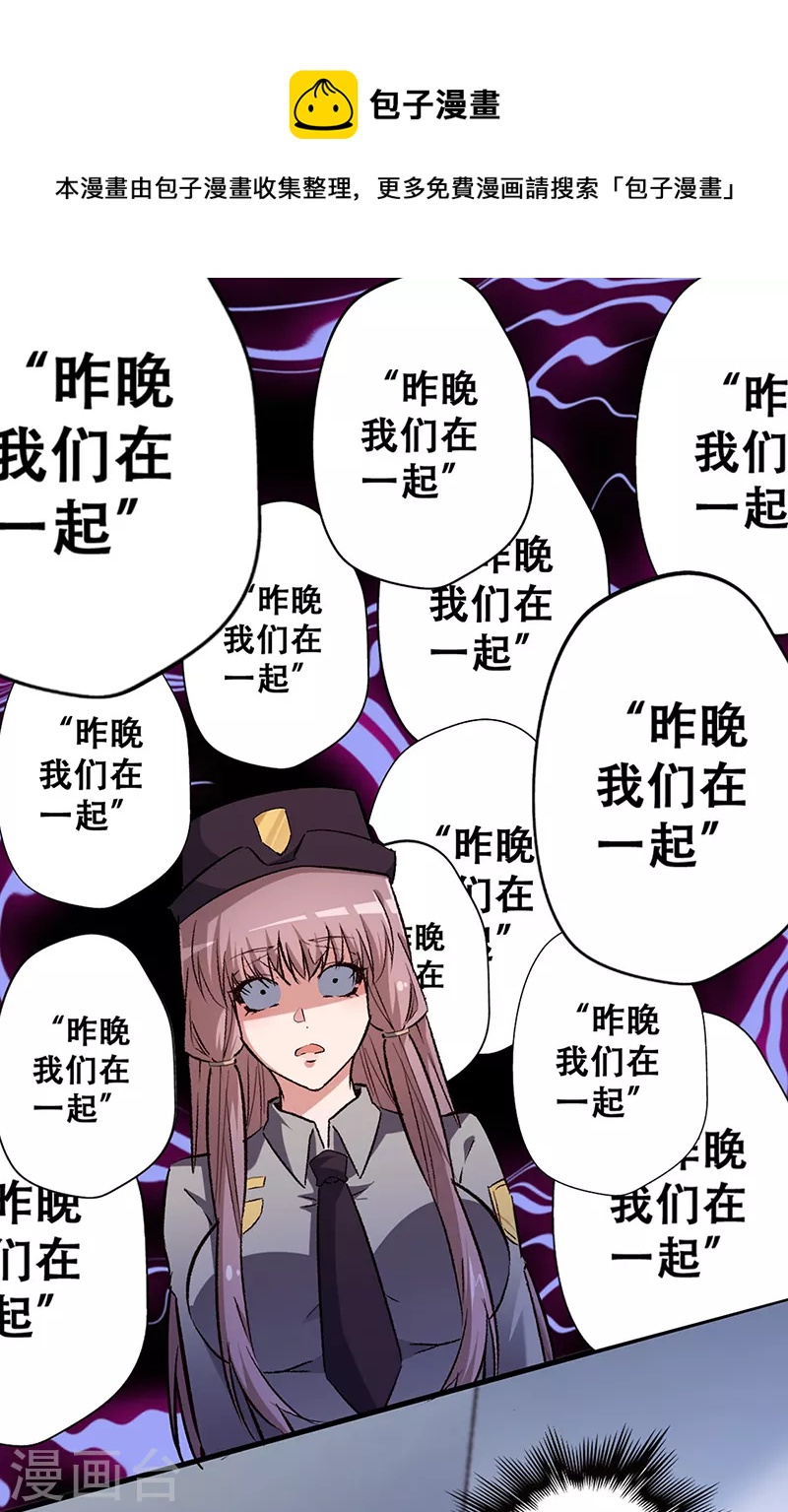 第215话 难受，想哭0