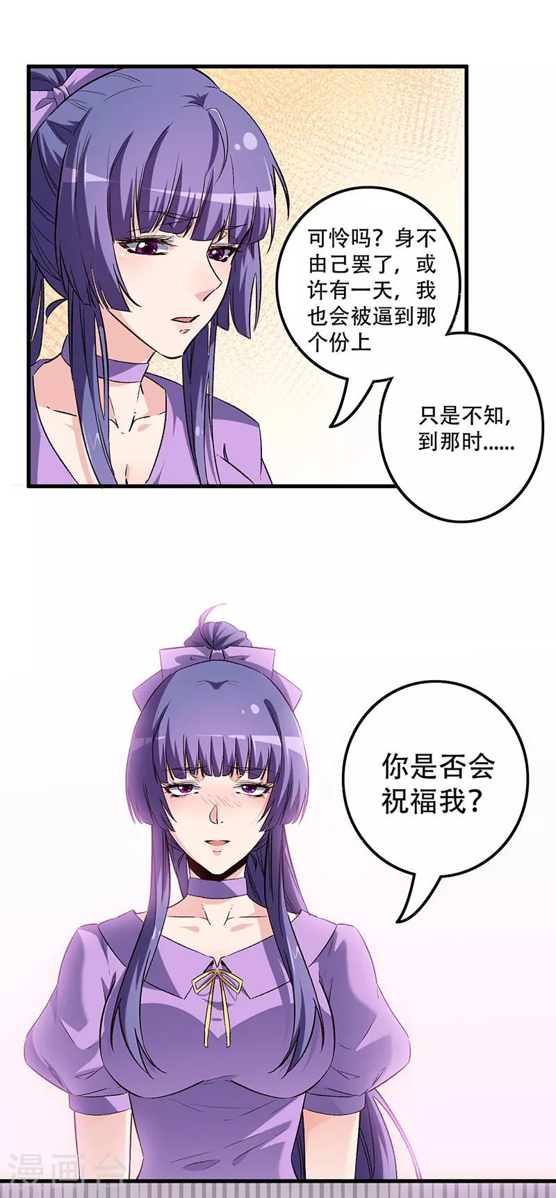 第250话 战利品8
