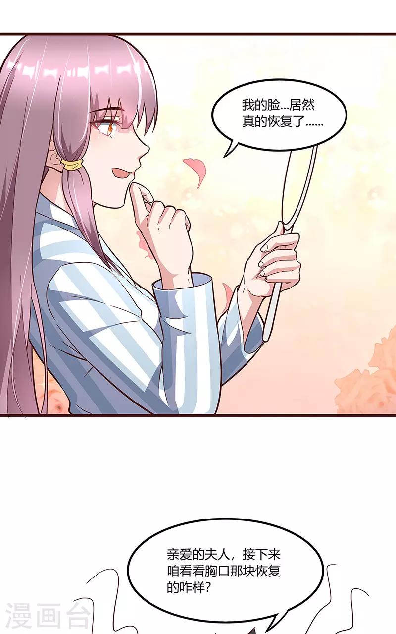 第134话 启程4
