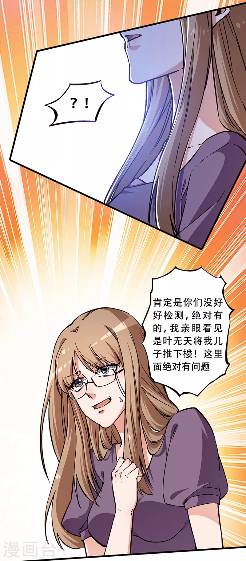 第171话 再审罗申玉24
