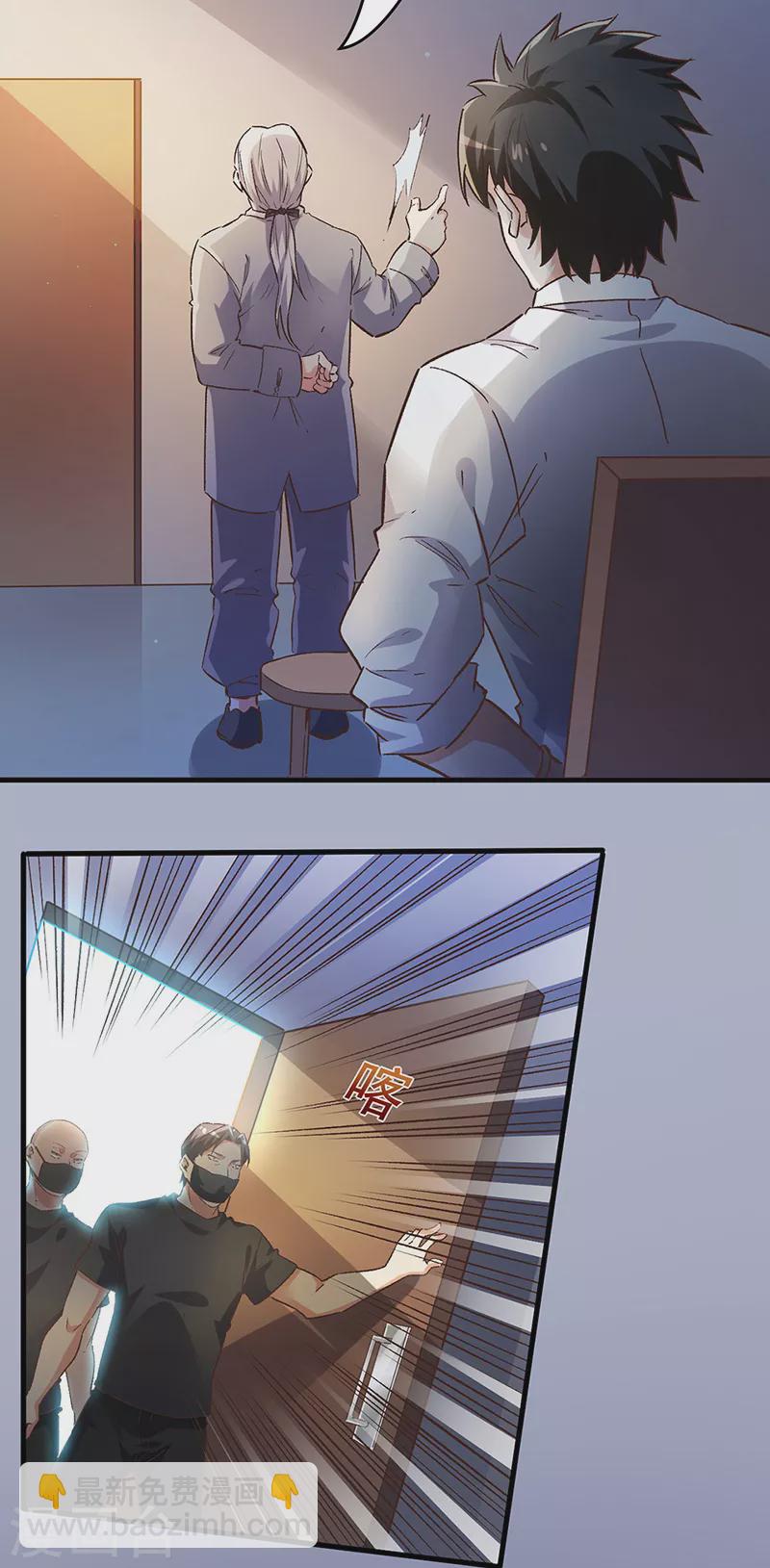 第238话 姓许名影3