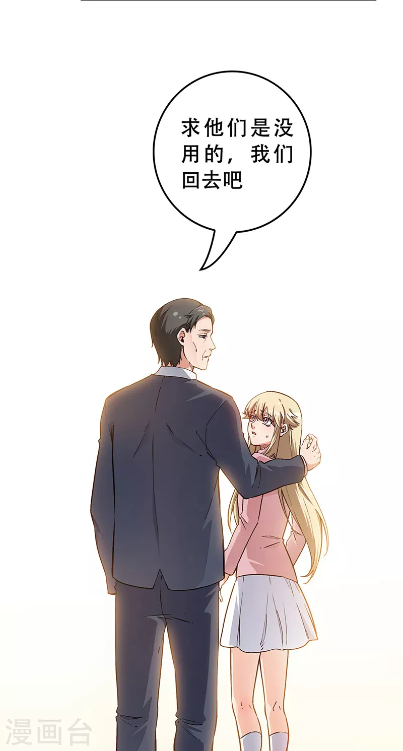 第171话 再审罗申玉14