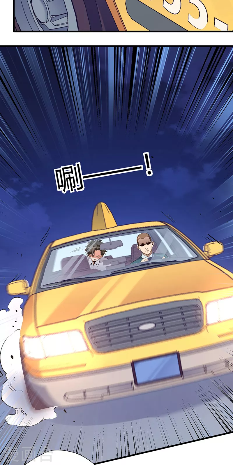 第219话 外敌入境3
