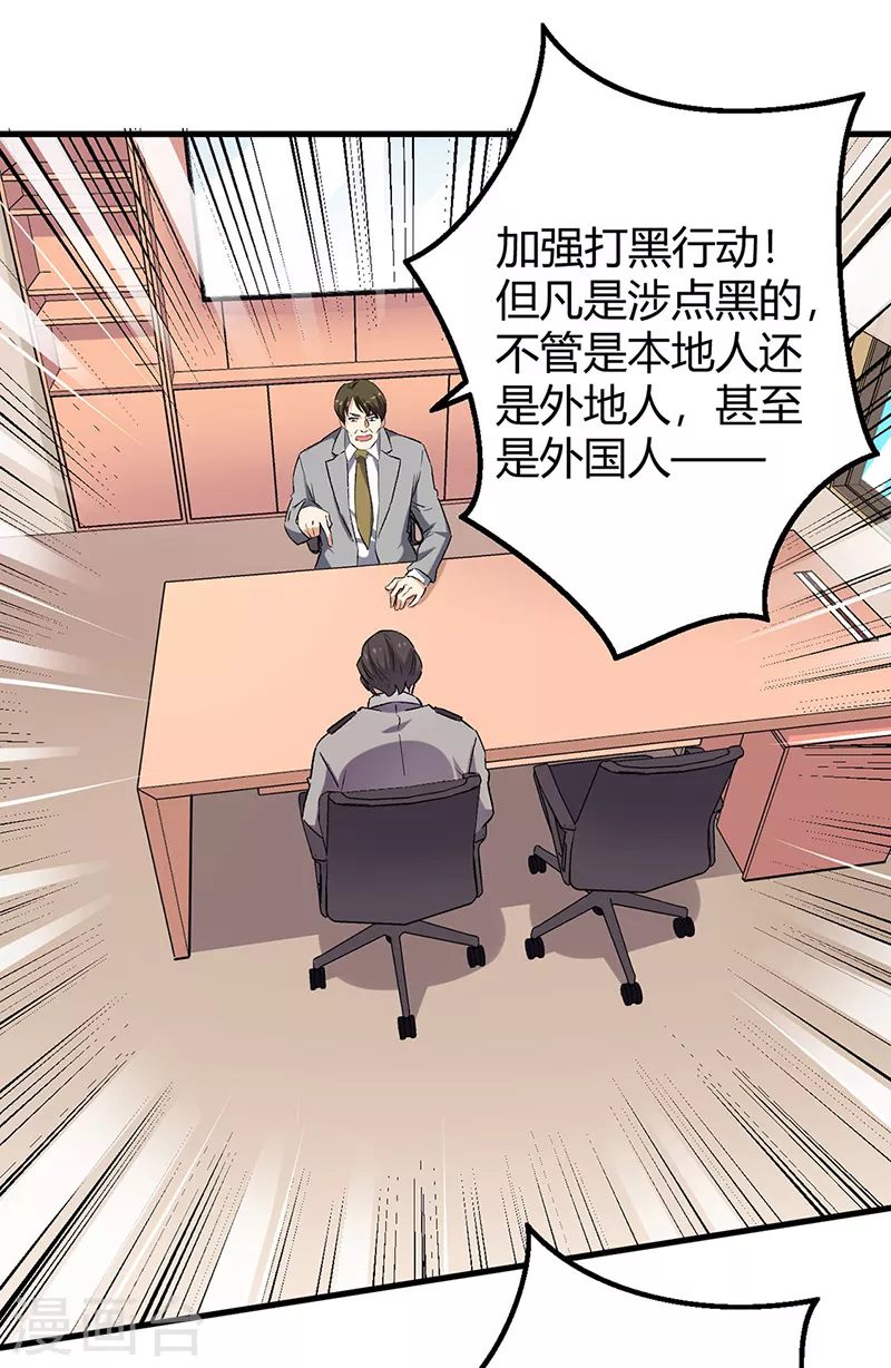 第223话 狠狠的打28