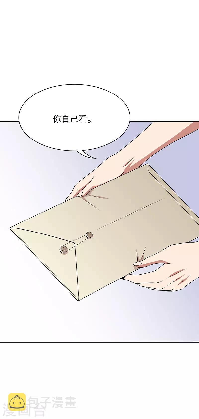 第18话 未婚妻危机3