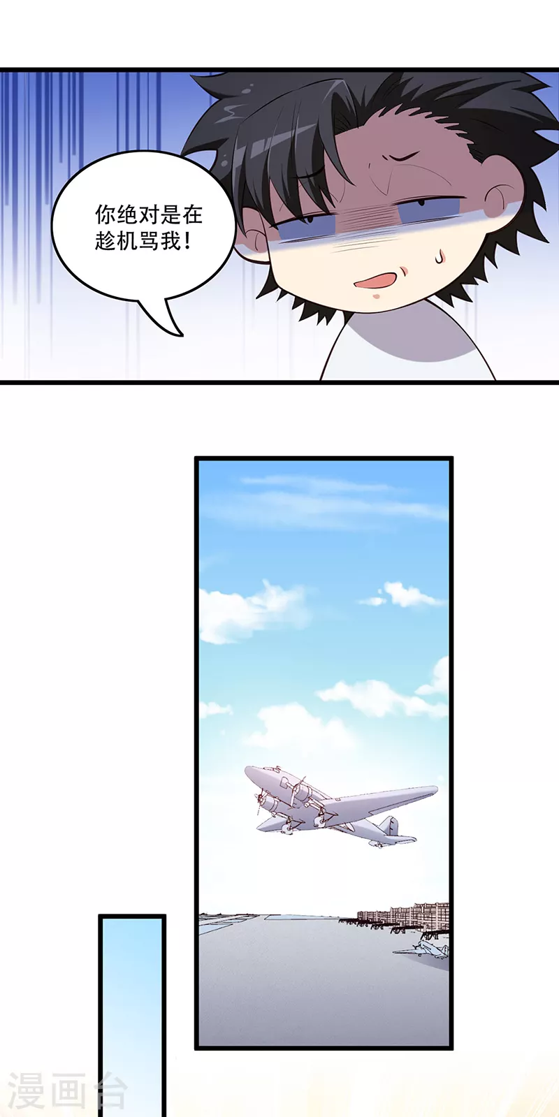 第252话 欣赏存货8