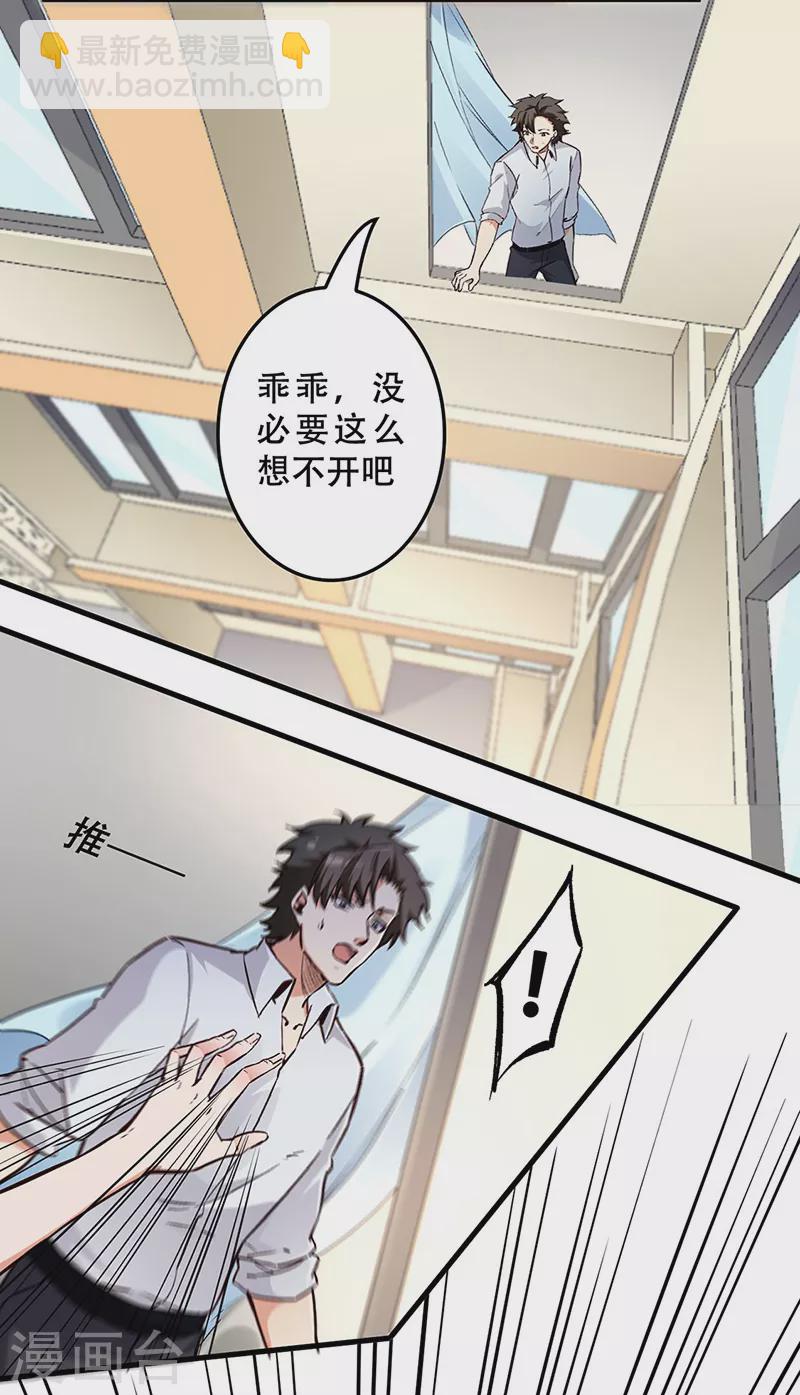 第170话 反咬一口1