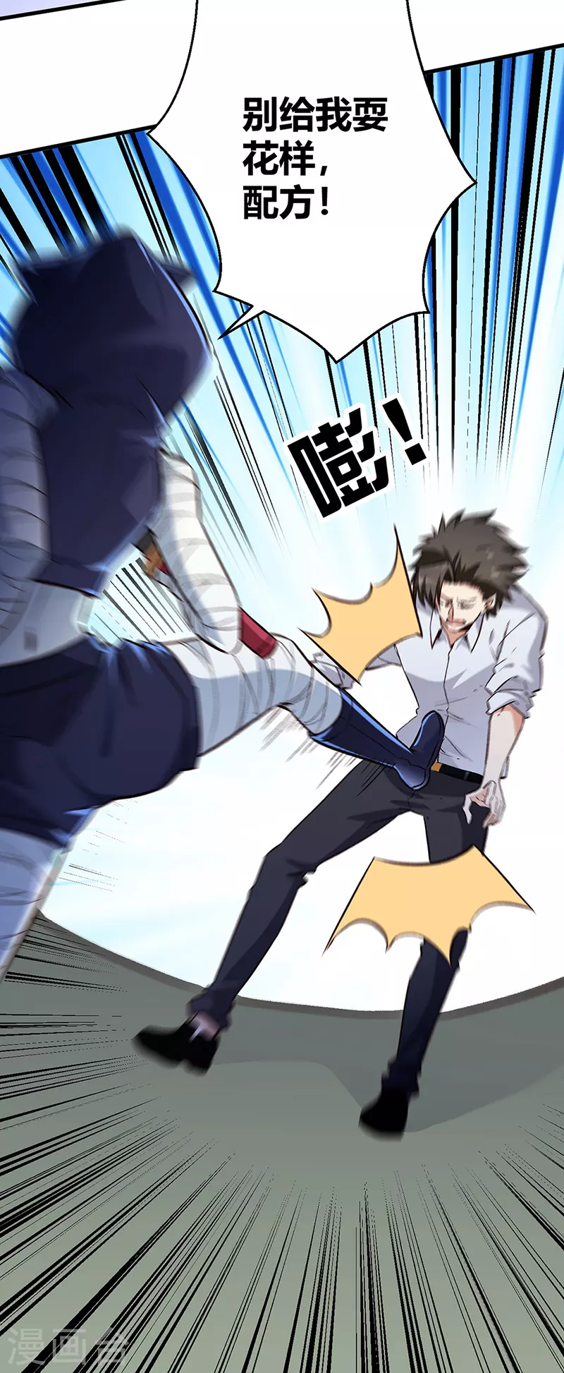 第222话 耿直的女人19