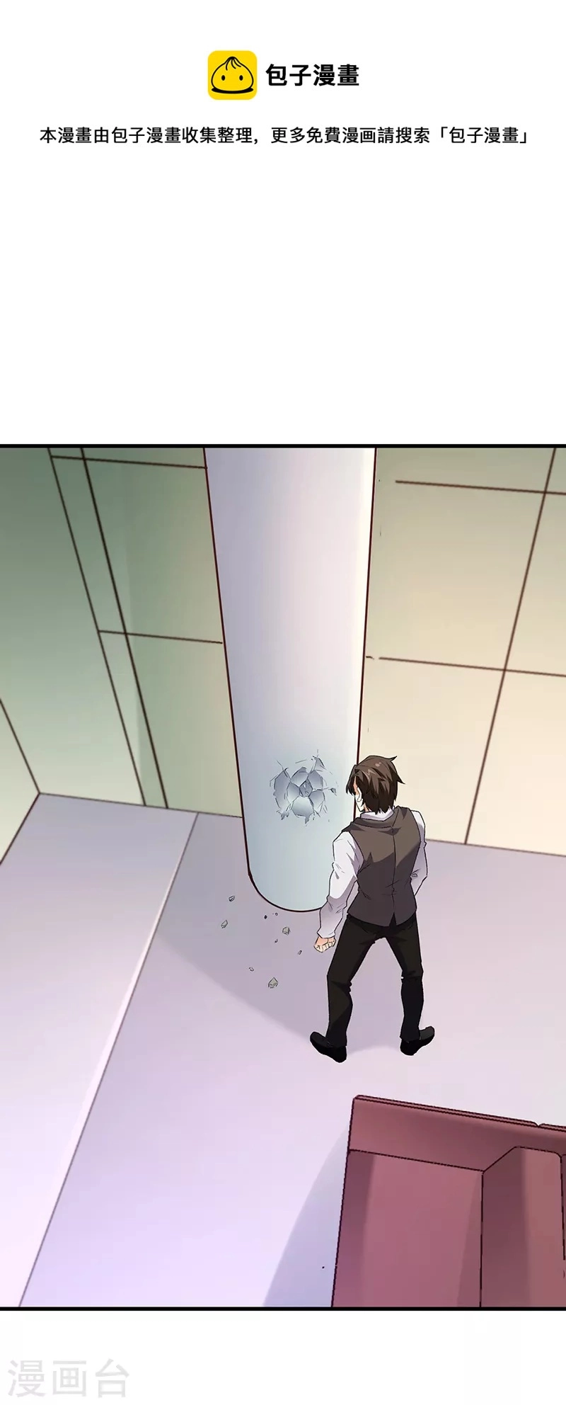 第244话 他懂古武？0
