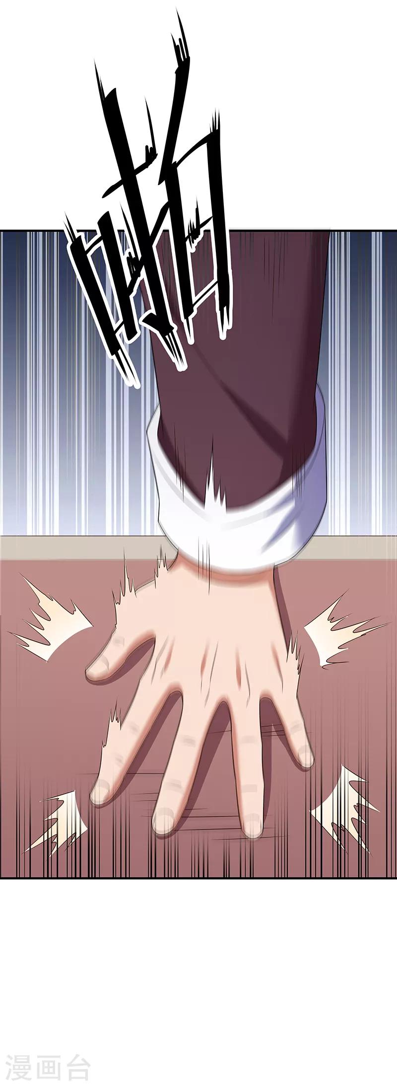 第46话 上电视了！15