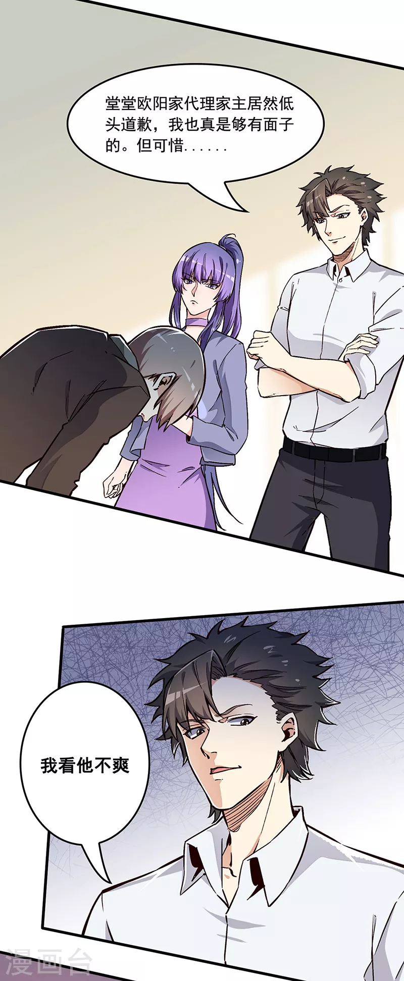第167话 对不起0