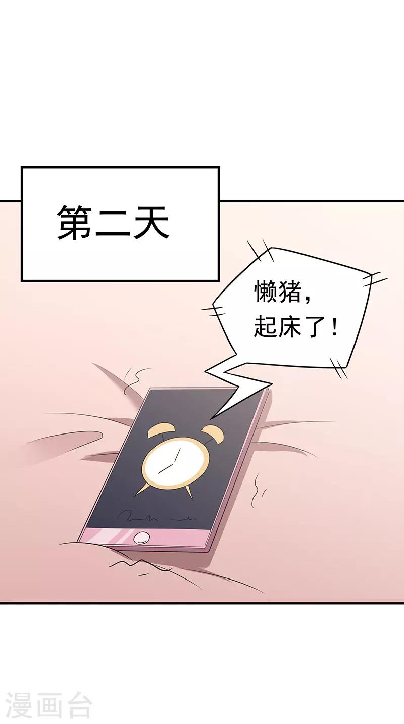 第48话 左右为难18