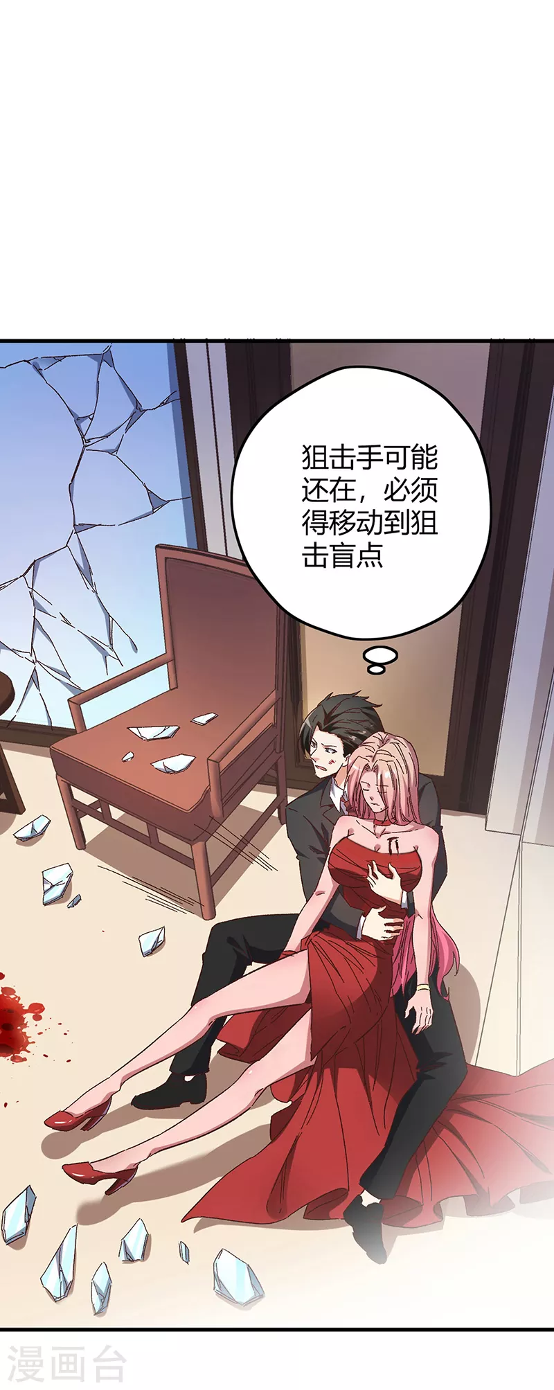 第242话 绝不让你死！4