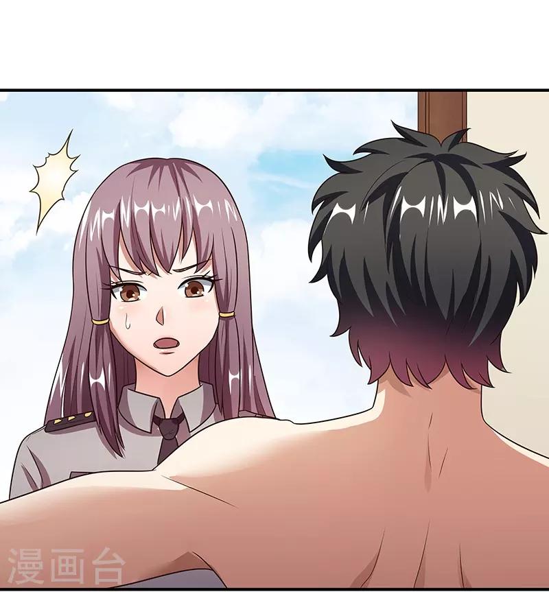 第39话 正式见面20