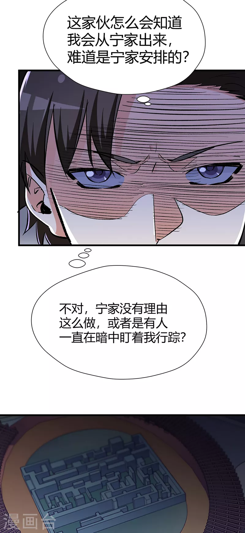 第219话 外敌入境15
