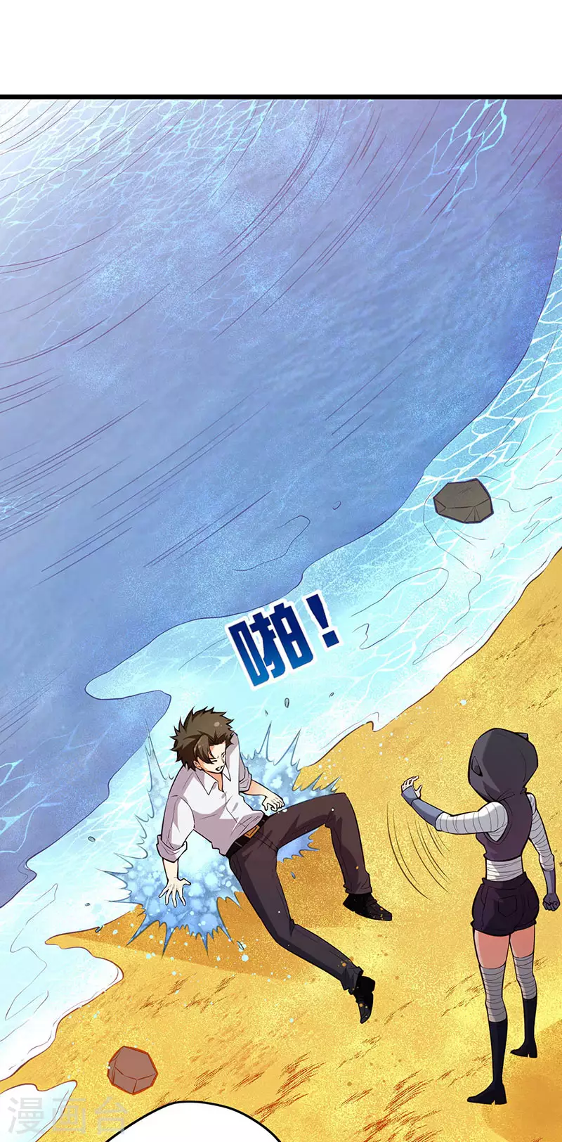 第225话 有备而来！33