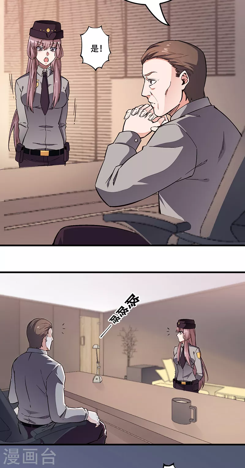 第171话 再审罗申玉1