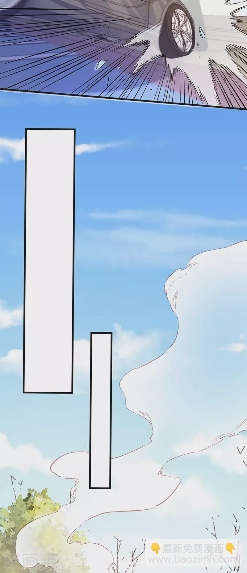 第236话 制造事故18