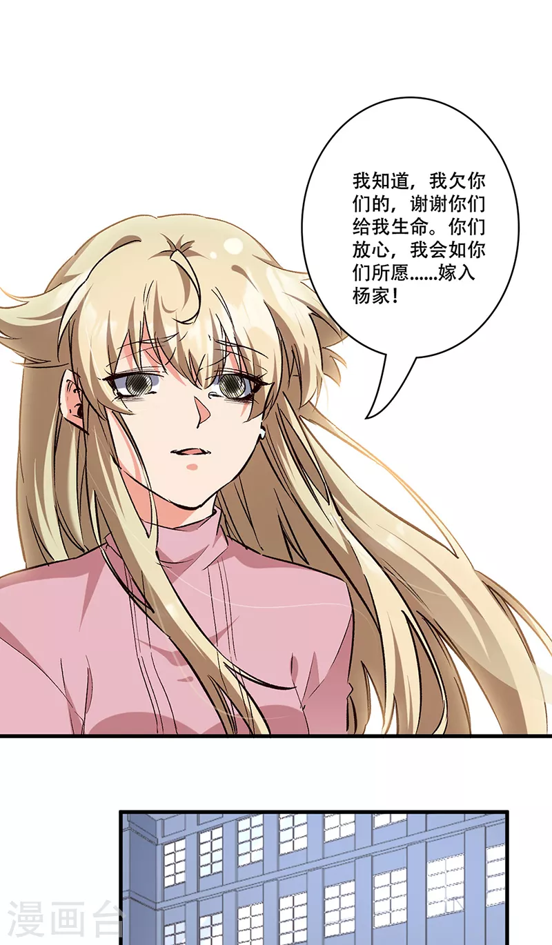 第295话 痛失爱车9