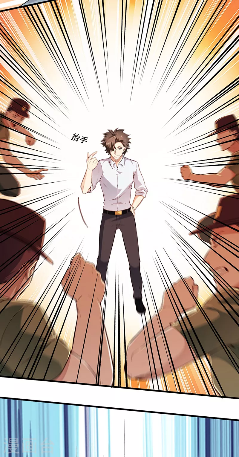 第186话 敢不敢打一场？15