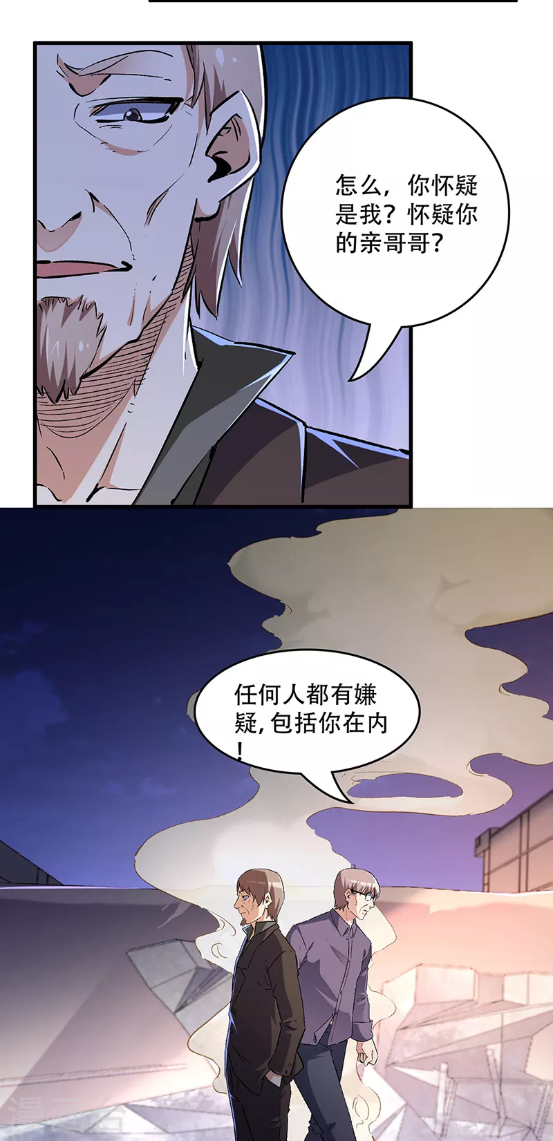 第214话 第一嫌疑人8