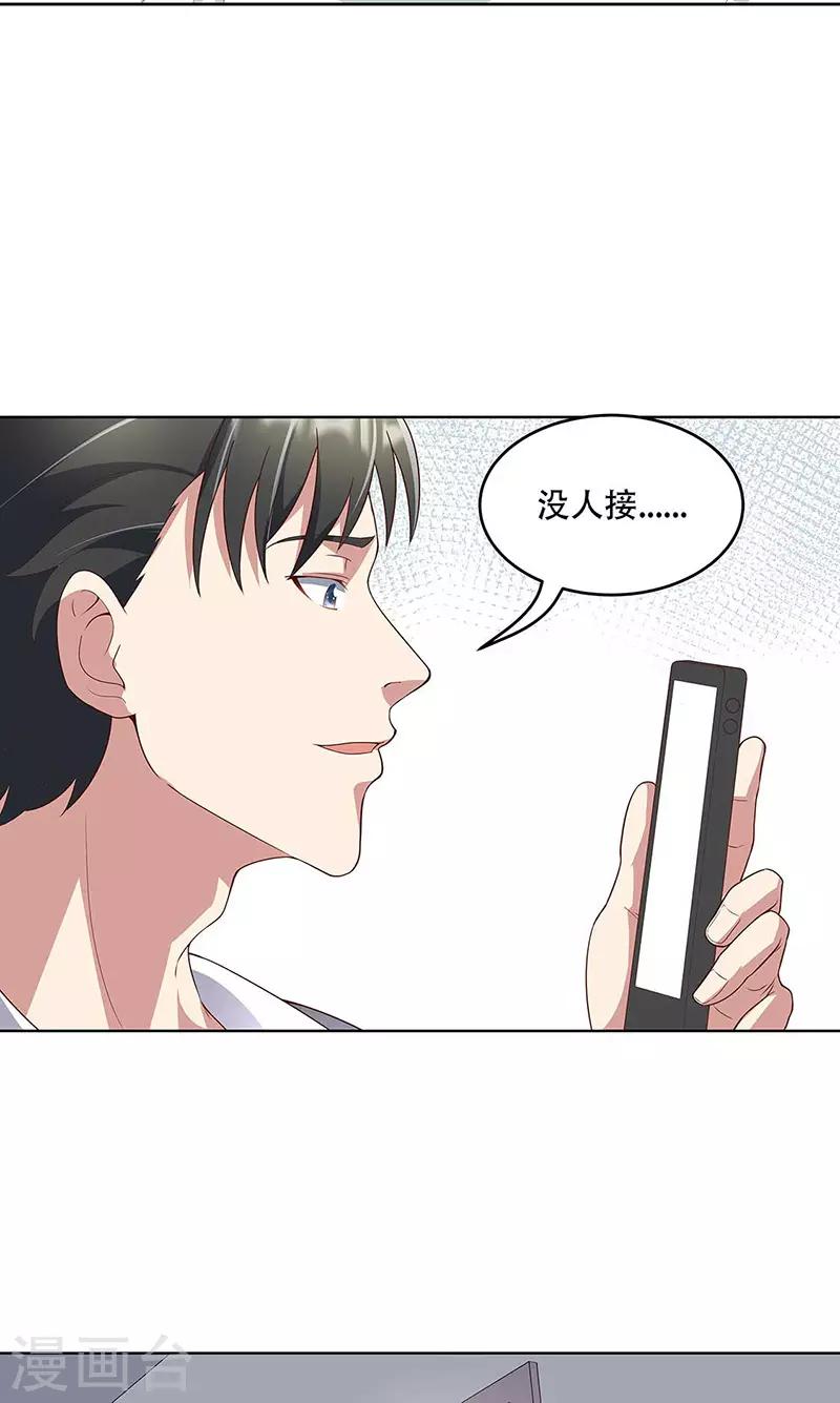 第143话 拍个好片！21