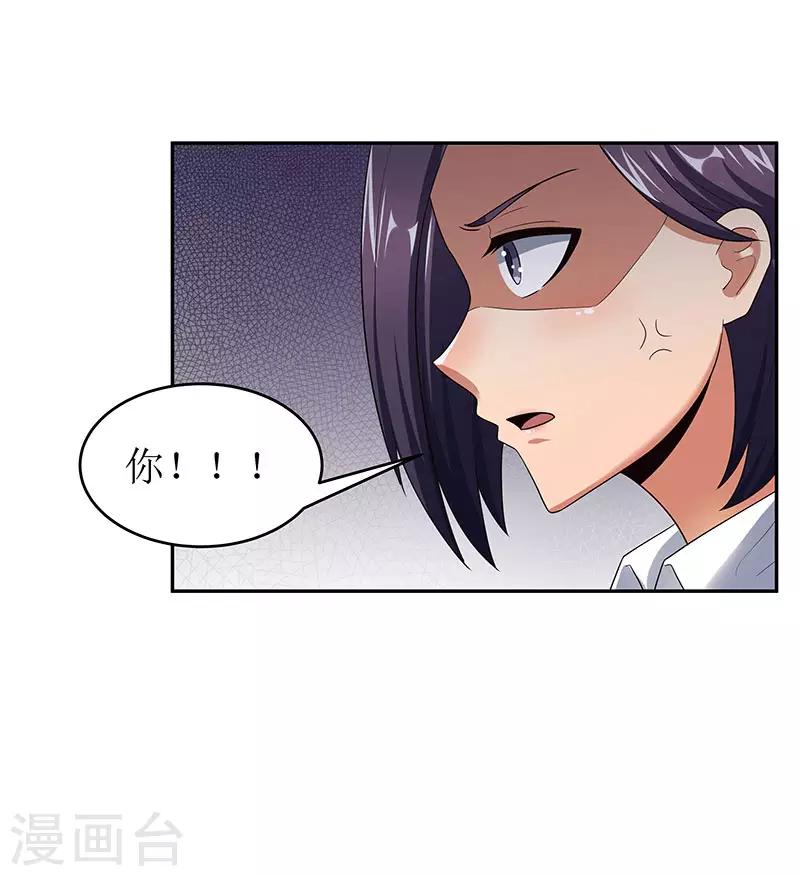 第61话 威胁10
