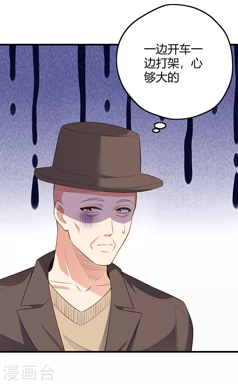 第260话 生产基地8