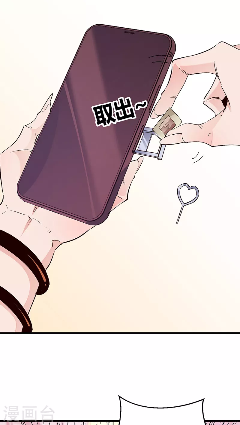 第288话 试探并确认29