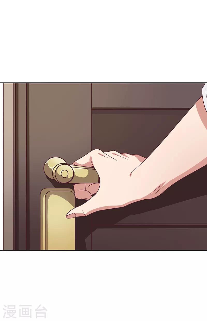 第23话 我不介意同居17