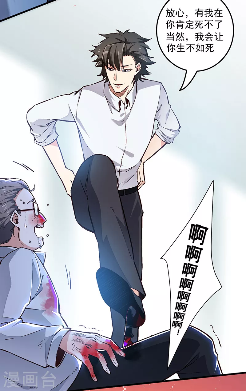 第164话 定情信物5