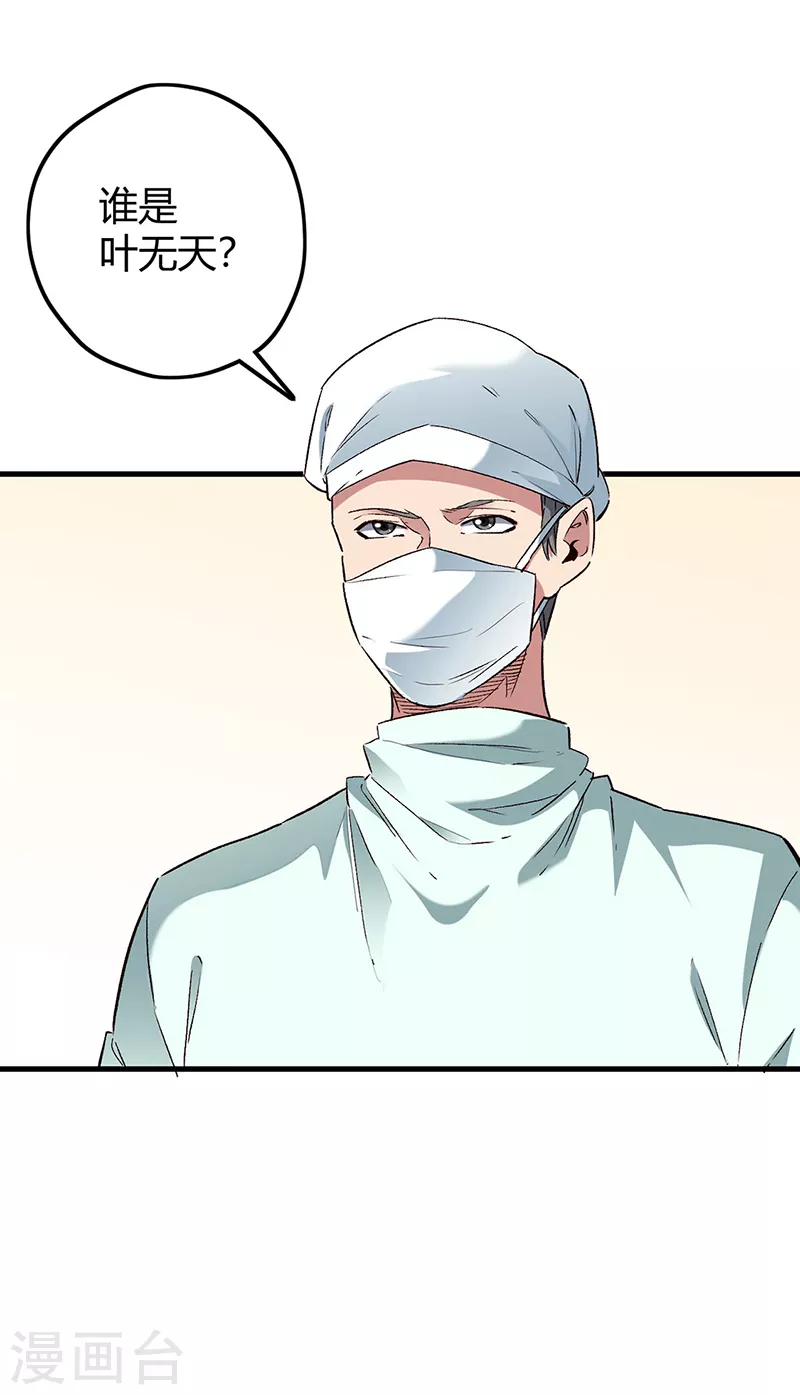 第244话 他懂古武？25