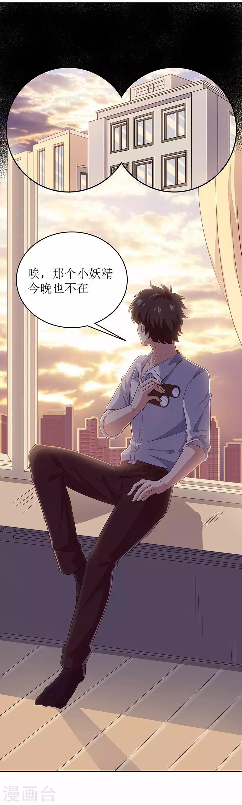 第69话 二十四小时保护0