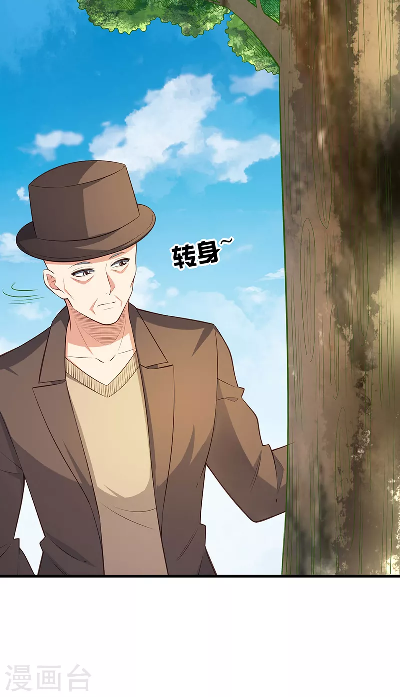 第260话 生产基地11