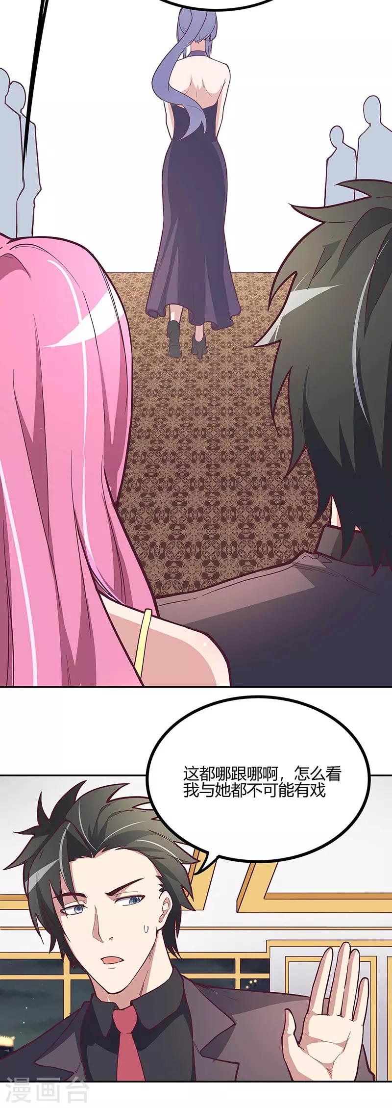第128话 跳舞5